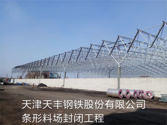 龙口网架钢结构工程有限公司